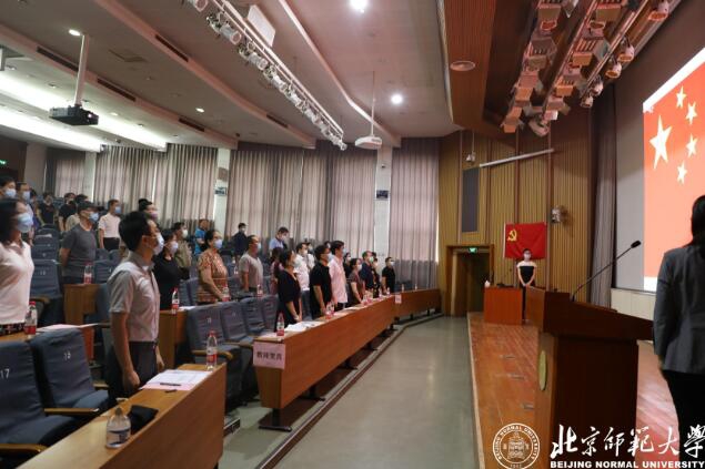 政府管理学院党委换届选举党员大会举行